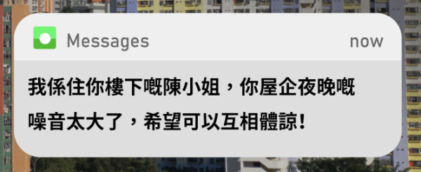 小心「假鄰居」SMS騙案！私隱署提 5 大 Tips 方保僑：Android用戶必裝可靠防毒App