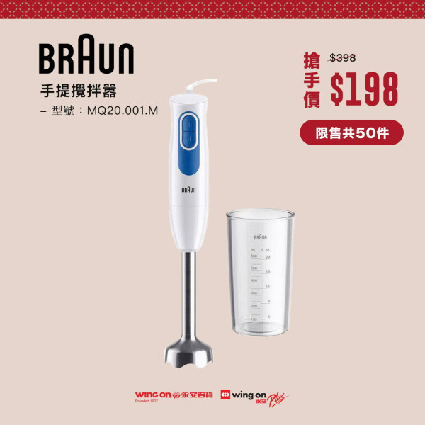 永安百貨震撼大減價低至3折！激抵家電/廚具/服飾送$100現金優惠券