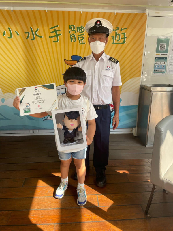 來源︰The “Star” Ferry 天星小輪 