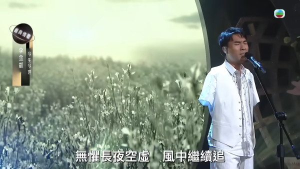中年好聲音3｜李金凱賽後首揭心聲黑白畫面說再見 加入明星足球隊被評球技不俗