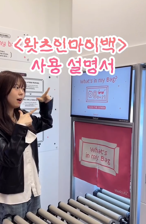 還在拍人生四格？韓國爆紅另類貼紙相機  潮拍What’s in my bag公開手袋秘密！ 