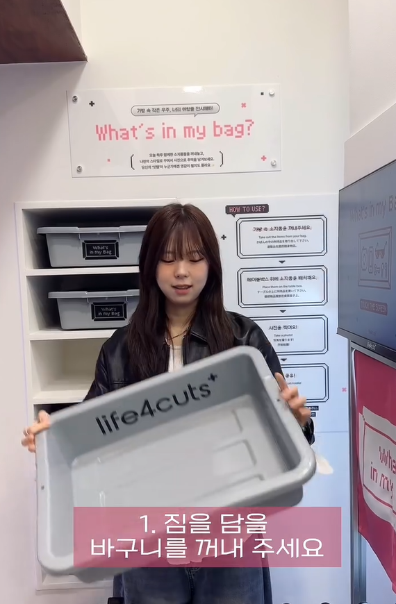 還在拍人生四格？韓國爆紅另類貼紙相機  潮拍What’s in my bag公開手袋秘密！ 