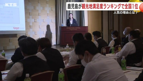 鹿兒島觀光地滿意度全日本第一!三大關鍵吸引旅客!惟面對一挑戰