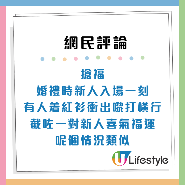 細思極恐！天水圍疑現「騙局」鄉音婦跌1物品叫港女執起：好後悔