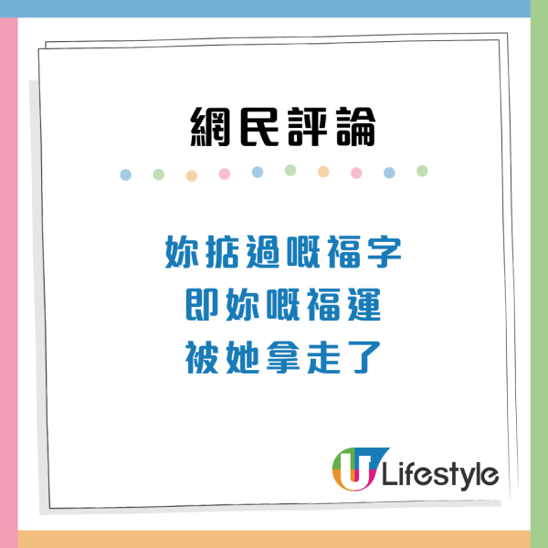 細思極恐！天水圍疑現「騙局」鄉音婦跌1物品叫港女執起：好後悔