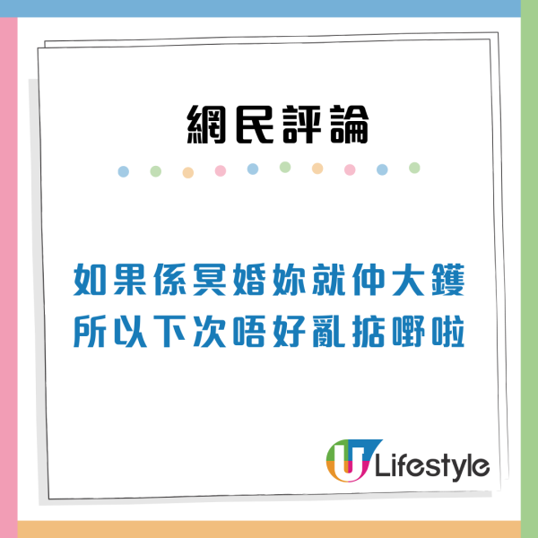 細思極恐！天水圍疑現「騙局」鄉音婦跌1物品叫港女執起：好後悔