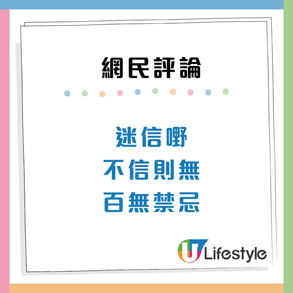 細思極恐！天水圍疑現「騙局」鄉音婦跌1物品叫港女執起：好後悔