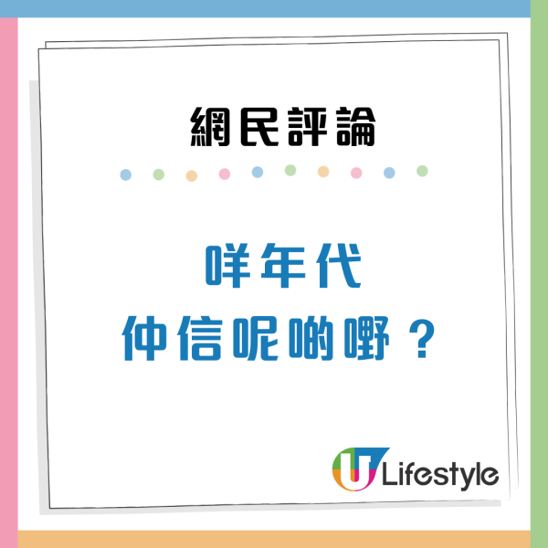 細思極恐！天水圍疑現「騙局」鄉音婦跌1物品叫港女執起：好後悔