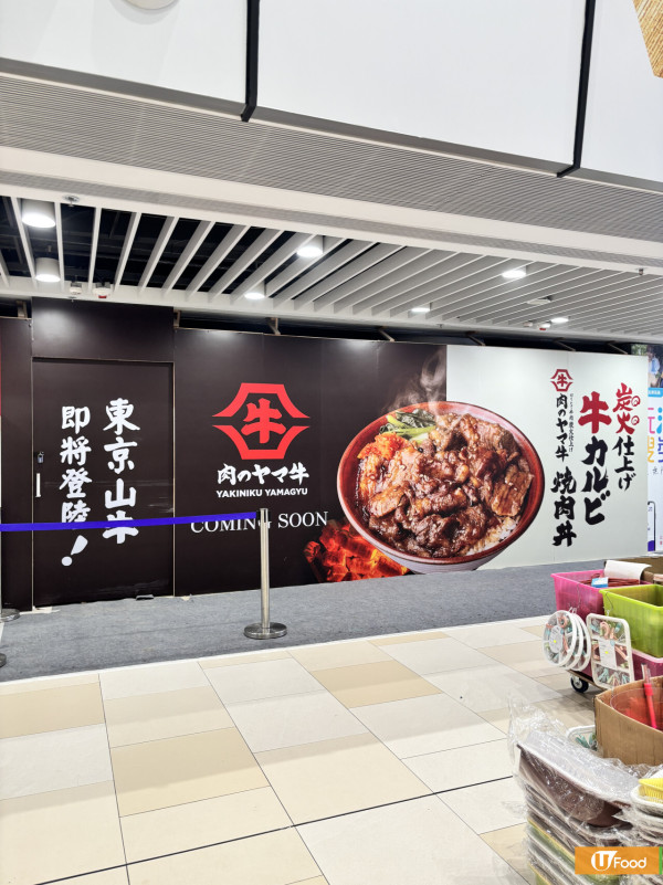 日本過江龍炭燒牛肉飯餐廳再擴張！一年連開4店！譚仔國際旗下 主打抵食牛肉飯