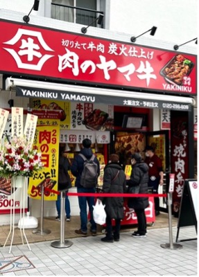 日本過江龍炭燒牛肉飯餐廳再擴張！一年連開4店！譚仔國際旗下 主打抵食牛肉飯
