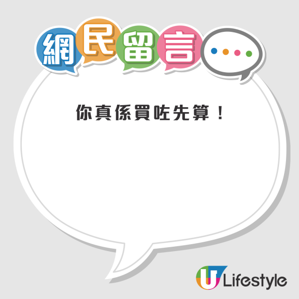 莊思敏峇里島低調舉行婚禮 圈外老公外型高大身份曝光 