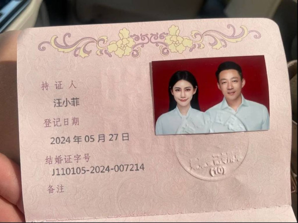 汪小菲與新婚妻子馬筱梅早在去年已領證結婚。