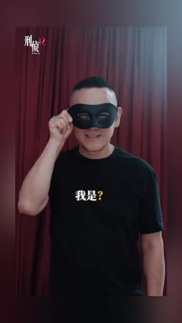 刑偵12｜張振朗角色患人格解離症陷矛盾掙扎 與次人格吳業坤「神同步」場口曝光