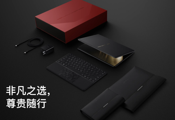 華為MateBook Fold折疊巨屏登場 配置驚人且超多新功能【即睇華為最強筆電詳情】