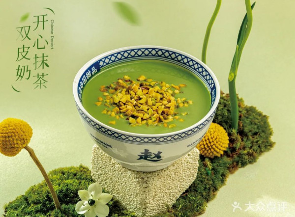 趙記傳承甜品店（圖片來源：大眾點評）