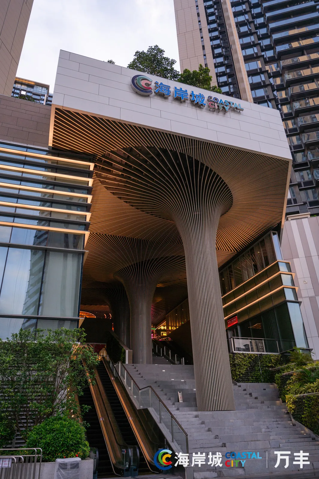 萬豐海岸城購物中心（圖片來源：萬豐海岸城購物中心微信公眾號）