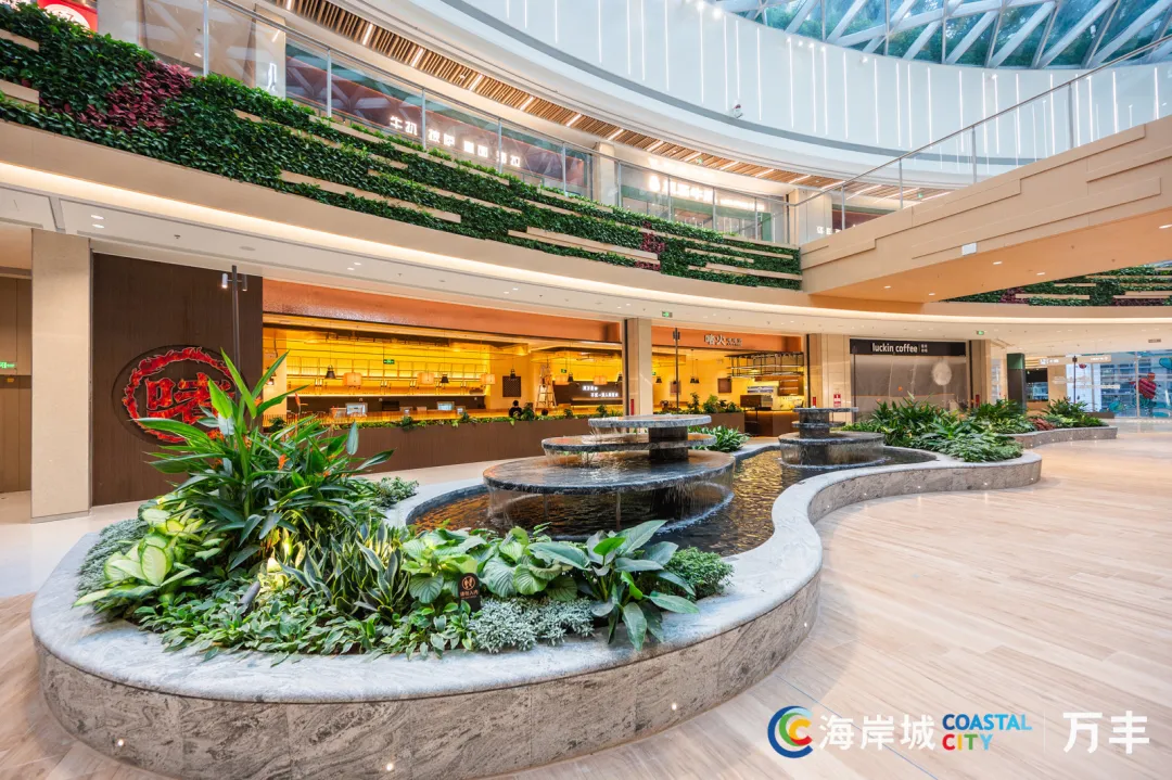 萬豐海岸城購物中心（圖片來源：萬豐海岸城購物中心微信公眾號）