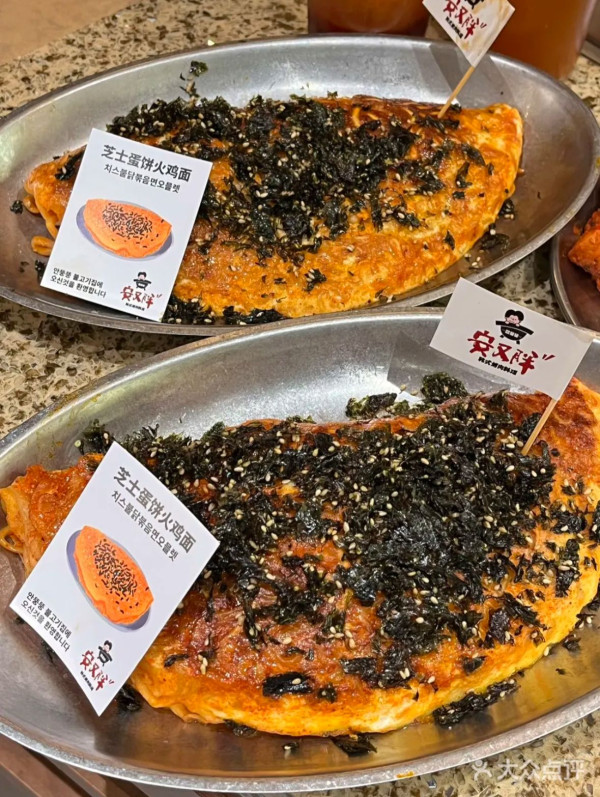 安又胖韓國烤肉（圖片來源：大眾點評）