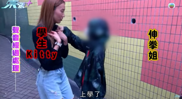 大圍「伸拳姐」無差分攻擊，圖片來源︰東張西望。