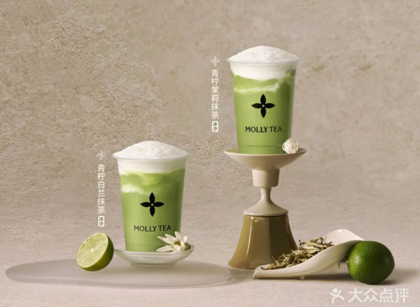 茉莉奶白（圖片來源：大眾點評）