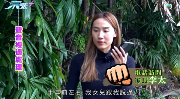 大圍「伸拳姐」無差分攻擊，圖片來源︰東張西望。