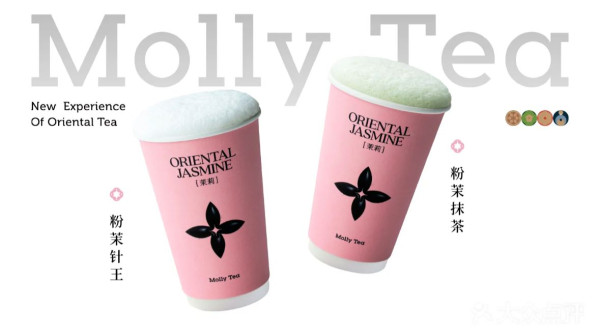 茉莉奶白（圖片來源：大眾點評）