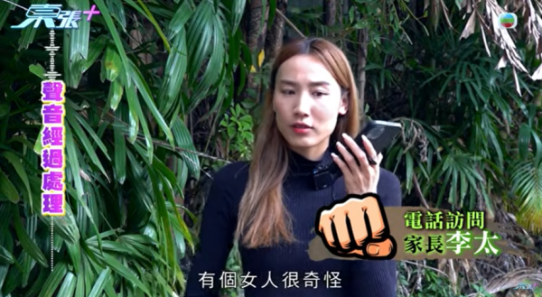 大圍「伸拳姐」無差分攻擊，圖片來源︰東張西望。