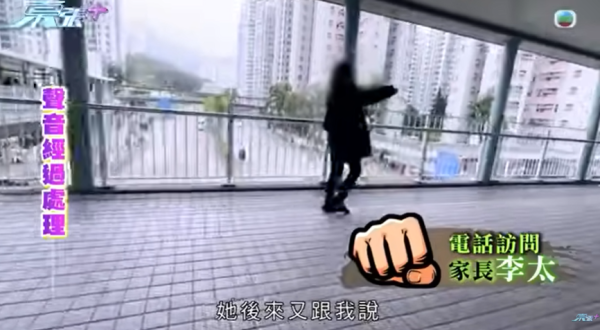 大圍「伸拳姐」無差分攻擊，圖片來源︰東張西望。