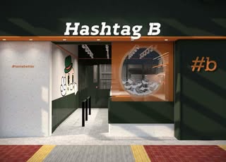 Hashtag B旺角新店送拿破崙千層撻！旺角專屬限定即睇優惠詳情