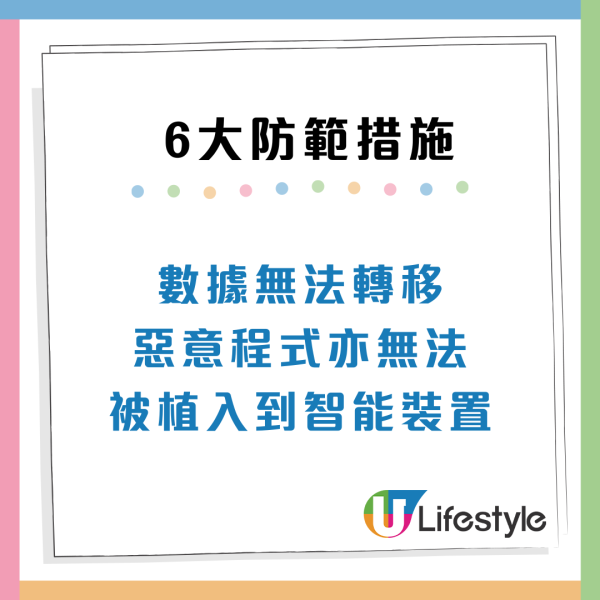 USB充電要小心！機場/商場免費插頭易被盜個資 消委會6大防範建議