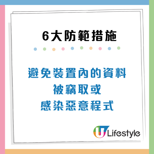 USB充電要小心！機場/商場免費插頭易被盜個資 消委會6大防範建議