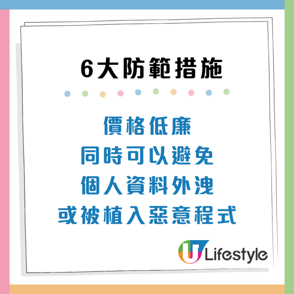 USB充電要小心！機場/商場免費插頭易被盜個資 消委會6大防範建議