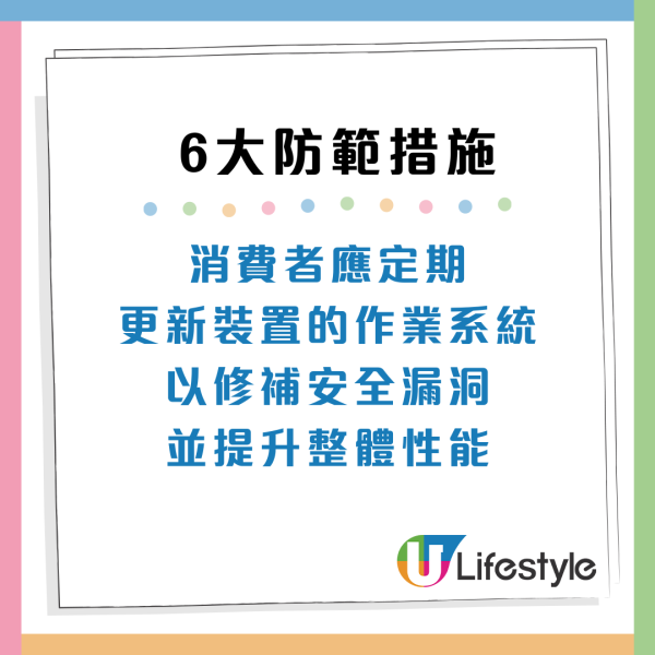 USB充電要小心！機場/商場免費插頭易被盜個資 消委會6大防範建議
