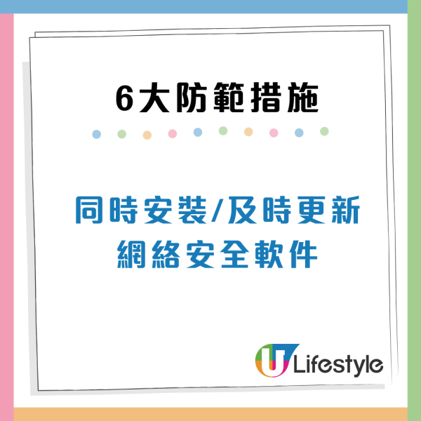 USB充電要小心！機場/商場免費插頭易被盜個資 消委會6大防範建議