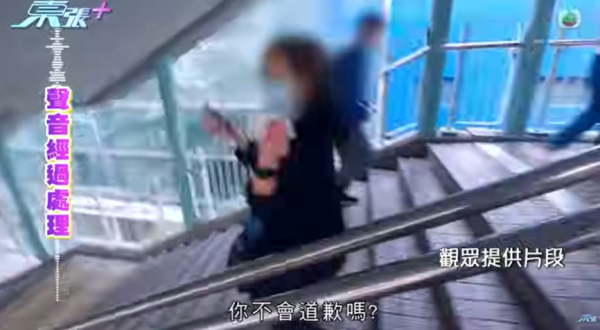 大圍「伸拳姐」無差分攻擊，圖片來源︰東張西望。