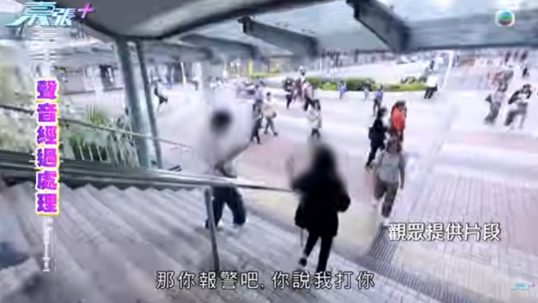 大圍「伸拳姐」無差分攻擊，圖片來源︰東張西望。