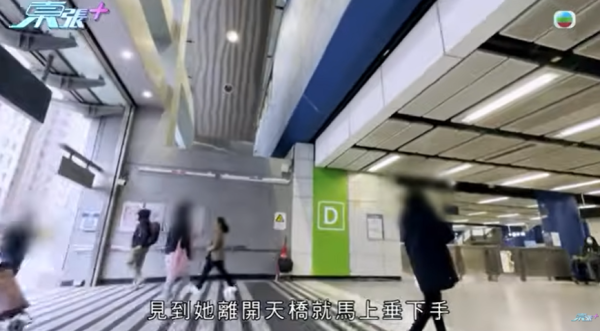 大圍「伸拳姐」無差分攻擊，圖片來源︰東張西望。