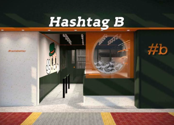 Hashtag B新店旺角插旗！開幕優惠免費送招牌焦糖千層撻！