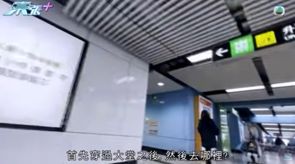 大圍「伸拳姐」無差分攻擊，圖片來源︰東張西望。