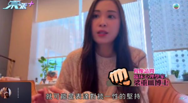 大圍「伸拳姐」無差分攻擊，圖片來源︰東張西望。