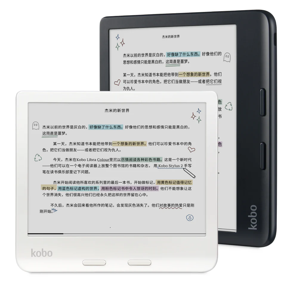 Rakuten Kobo Libra Colour 7吋彩色電子書閱讀器