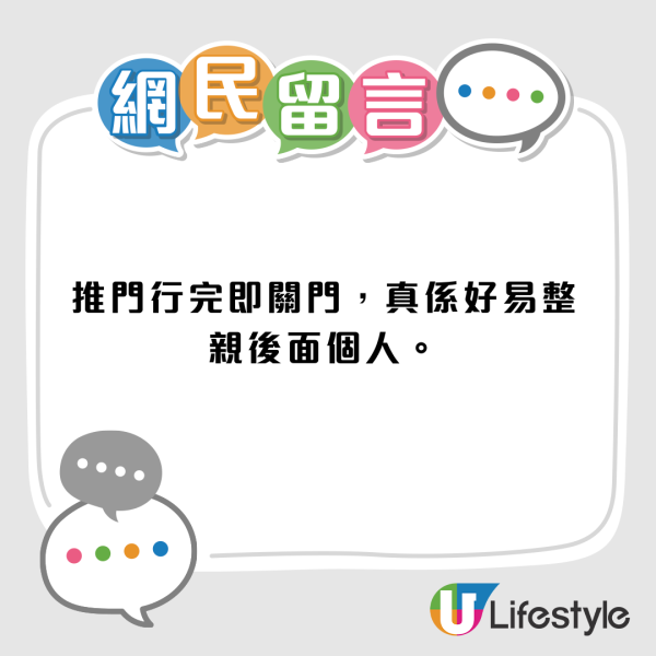 東張西望｜大圍「伸拳姐」無差別攻擊！大批學生街坊慘中招！網民怒斥︰傷到人就應該逮捕佢！