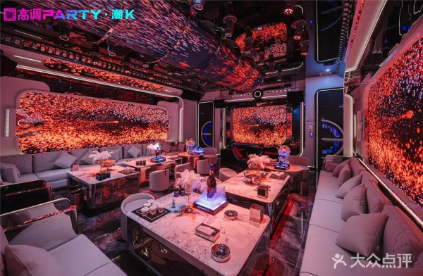 KTV「高調party潮K」（圖片來源：大眾點評）