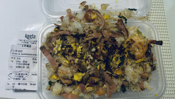 九龍灣連鎖茶記賣「黑色炒飯」店方1原因拒退款／網民：食完生Cancer