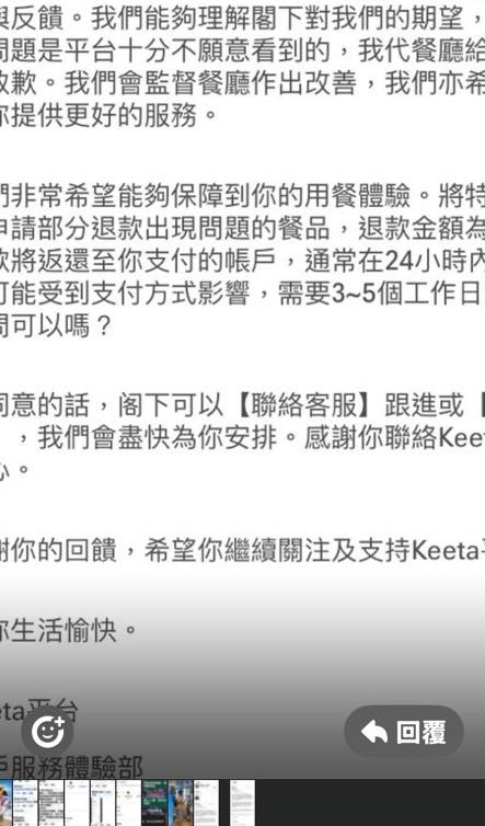 九龍灣連鎖茶記賣「黑色炒飯」店方1原因拒退款／網民：食完生Cancer