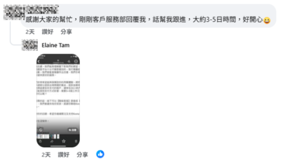 九龍灣連鎖茶記賣「黑色炒飯」店方1原因拒退款／網民：食完生Cancer