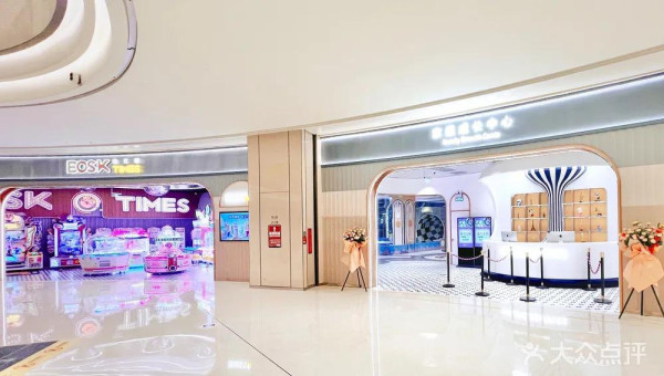 寶仕咖兒童樂園（圖片來源：大眾點評）