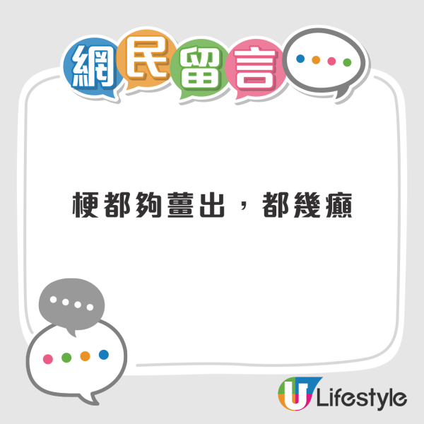 九龍灣連鎖茶記賣「黑色炒飯」店方1原因拒退款／網民：食完生Cancer