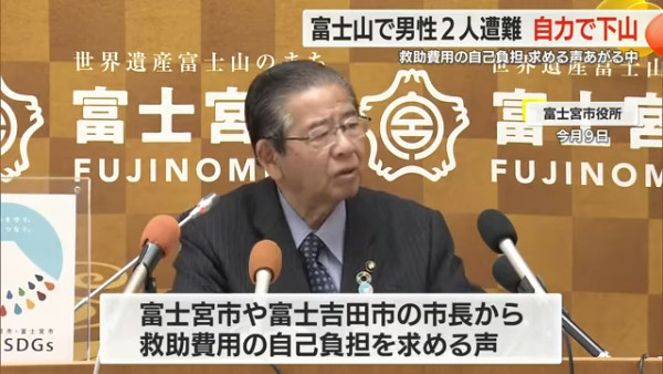 中國夫婦芭提雅租水上電單車出事！妻子身亡、丈夫漂流12小時獲救 