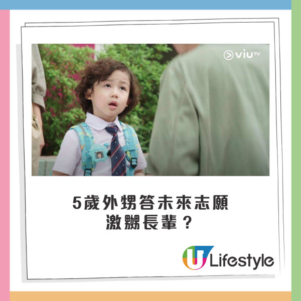 5歲外甥夢想做巴士司機！遭長輩怒斥無大志？港媽高EQ反擊贏盡網民掌聲：真係一個好媽媽